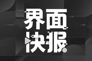 开云平台app截图4